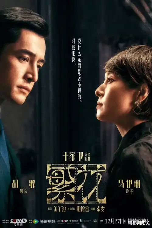 暗涌之城热播电视剧全集免费观看