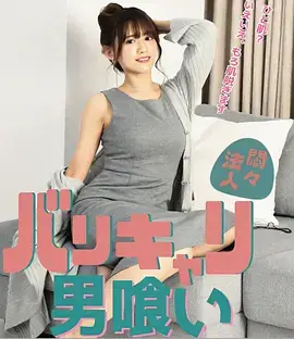 春潮渐起青春成长剧全集免费观看